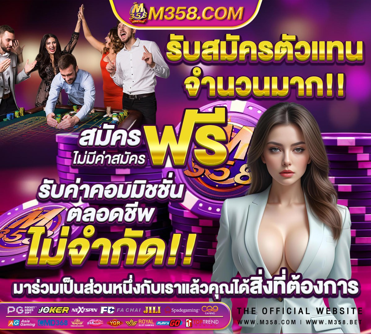 w88 ทางเข้า